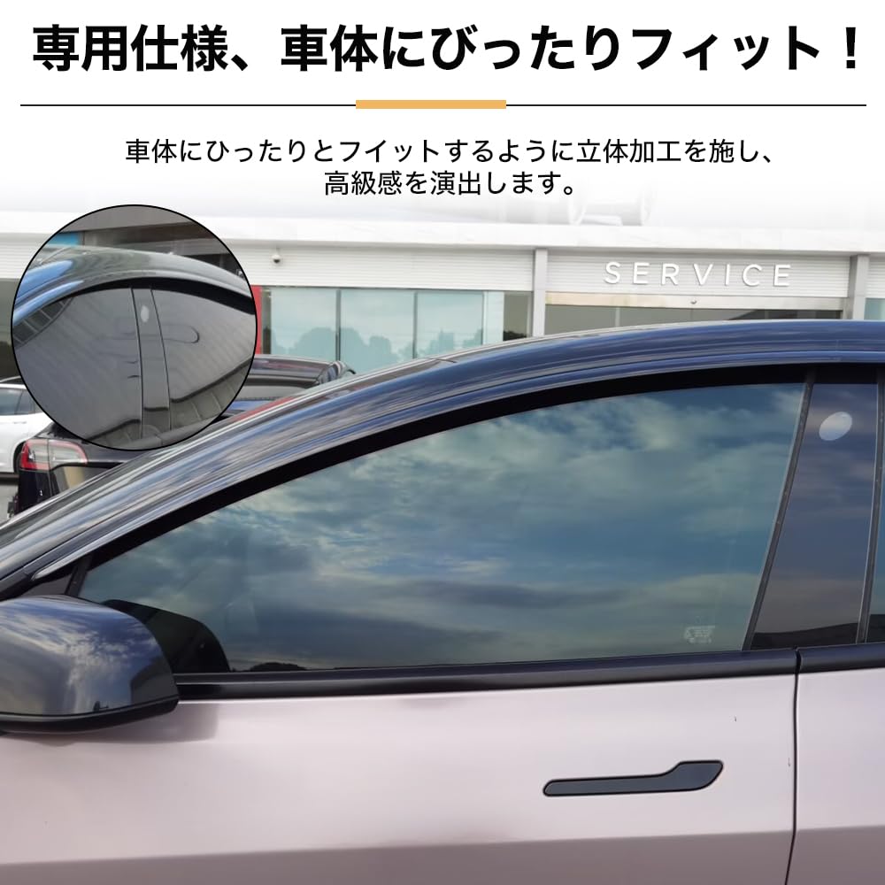 Amazon | テスラ TESLA モデル3 MODEL3 専用 ドアバイザー